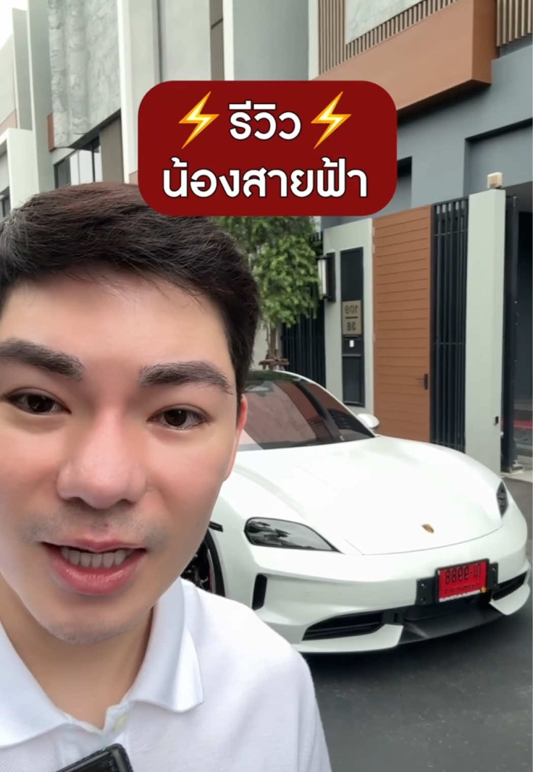 @พี่กลางหอสมุดแห่งชาติ