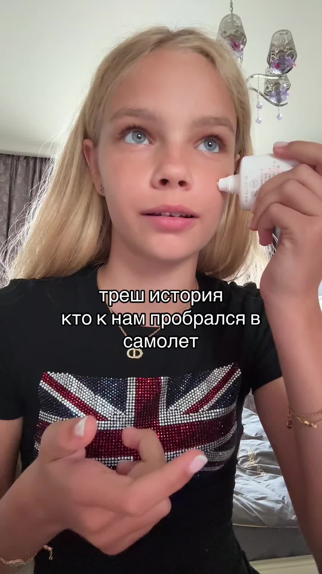 @привалова