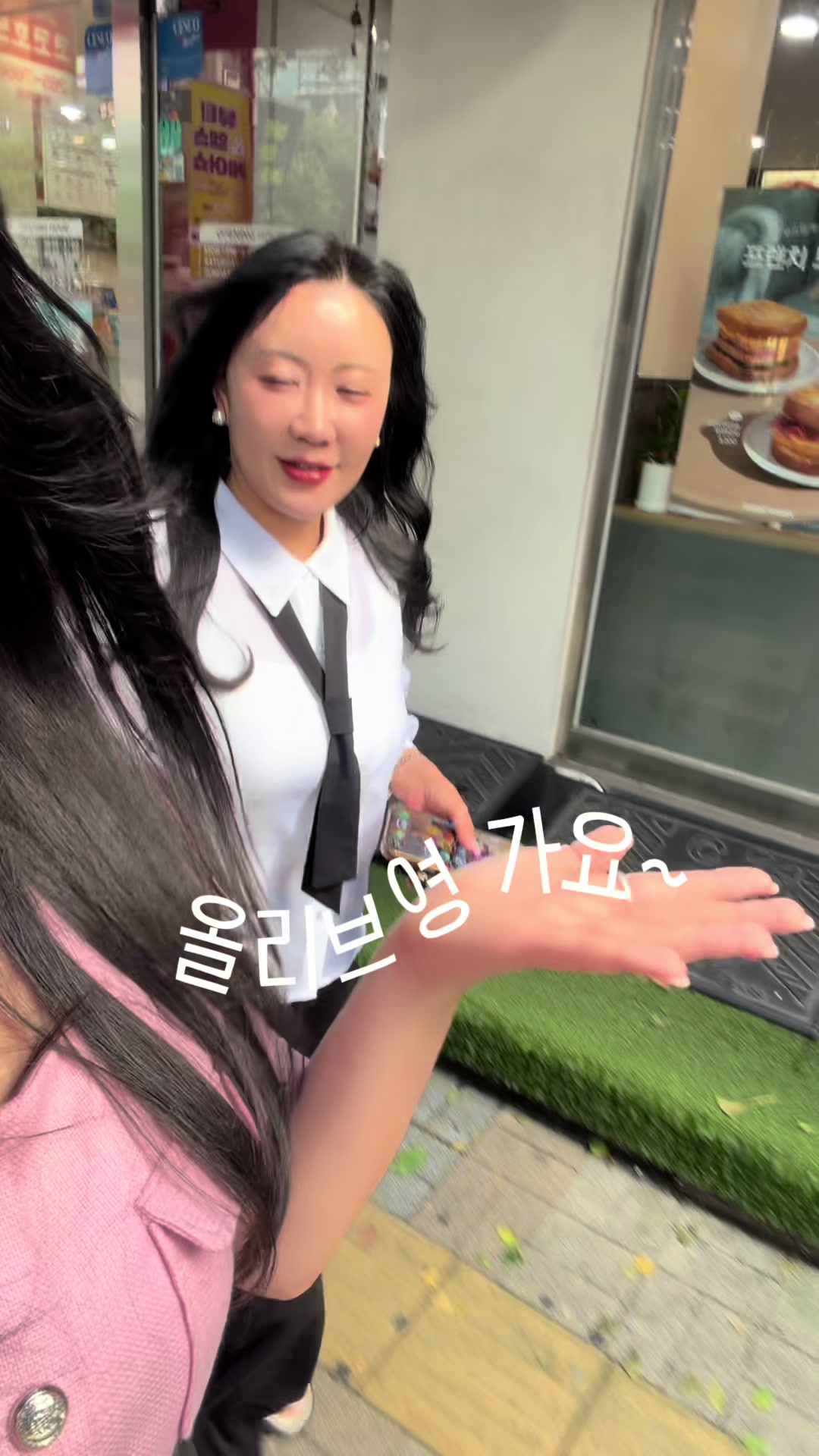 @송사장@Song Sa Jang👠