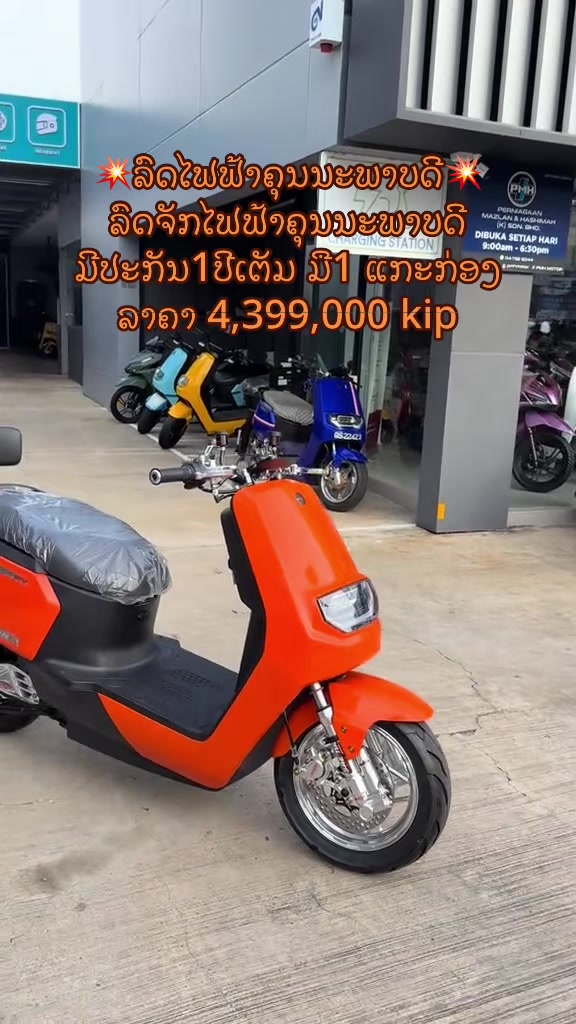 @๐ฅ๐ตเบญเบฒเปเบฝเบง เบเบฒเบเบฅเบปเบเบเบฑเบเปเบเบเปเบฒ๐ฏ๐ต