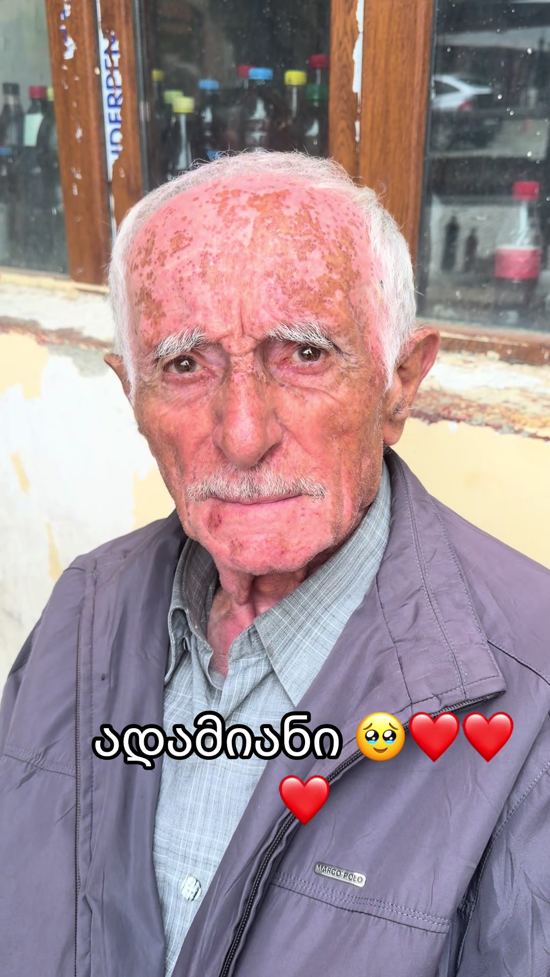 @მარის დღიური ♥️