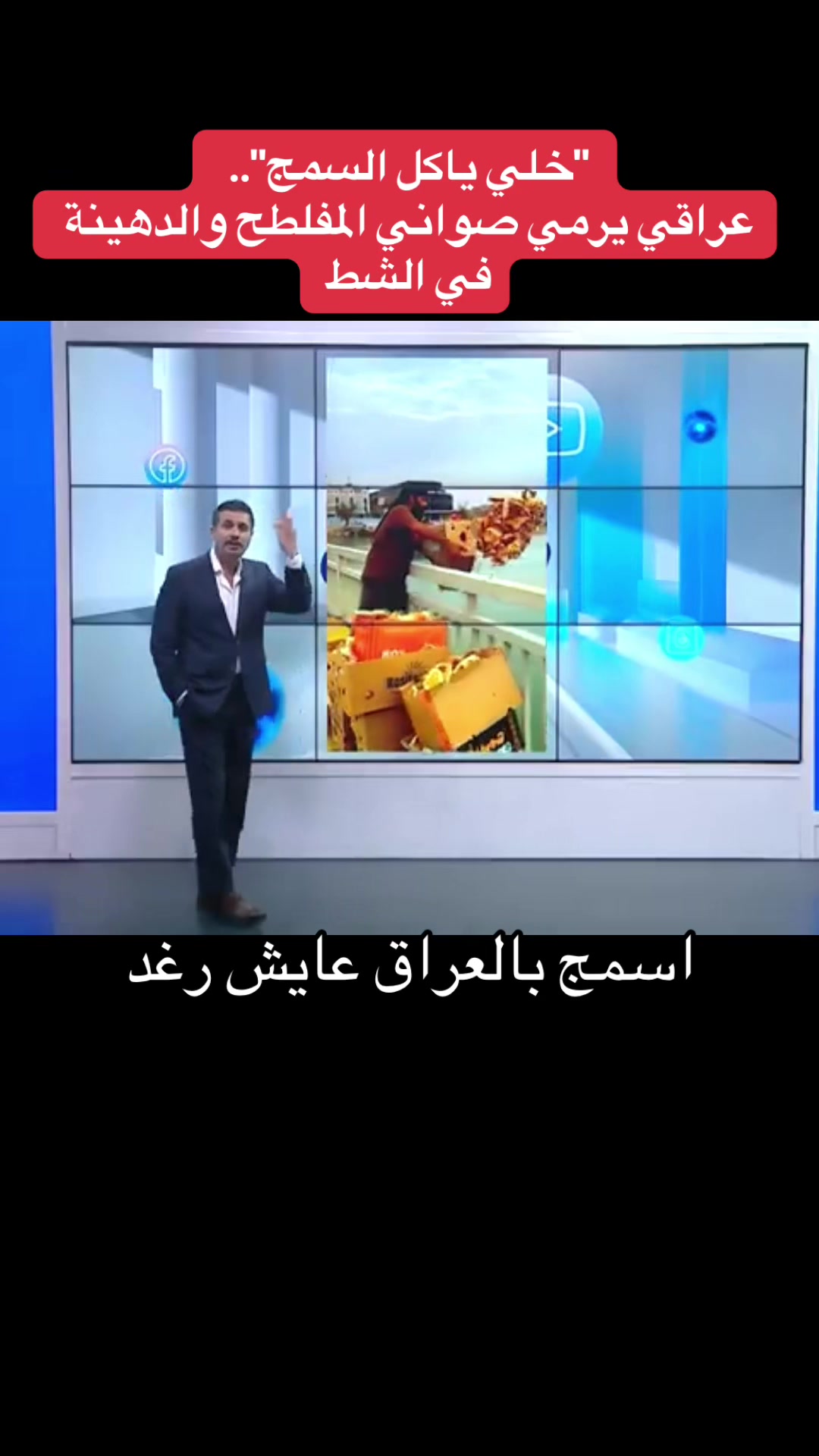 @Raed