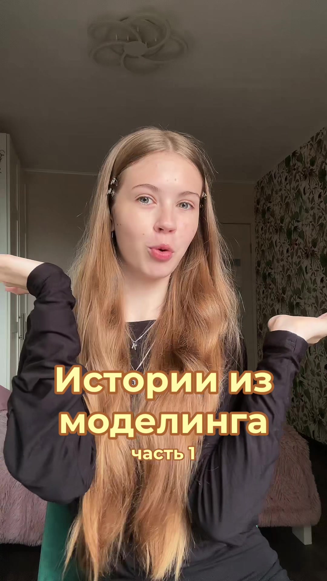 @тгк: yushka