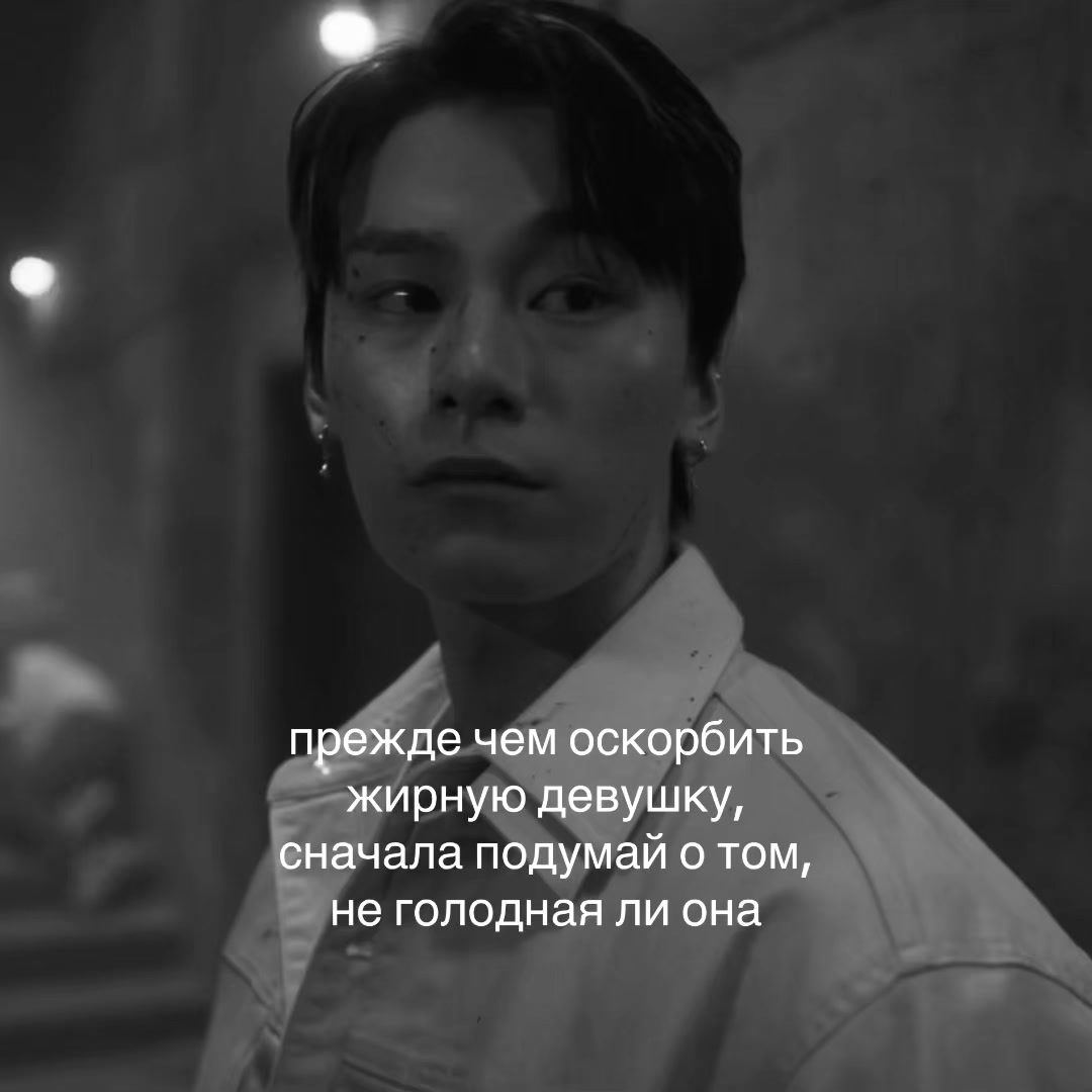 @испанец
