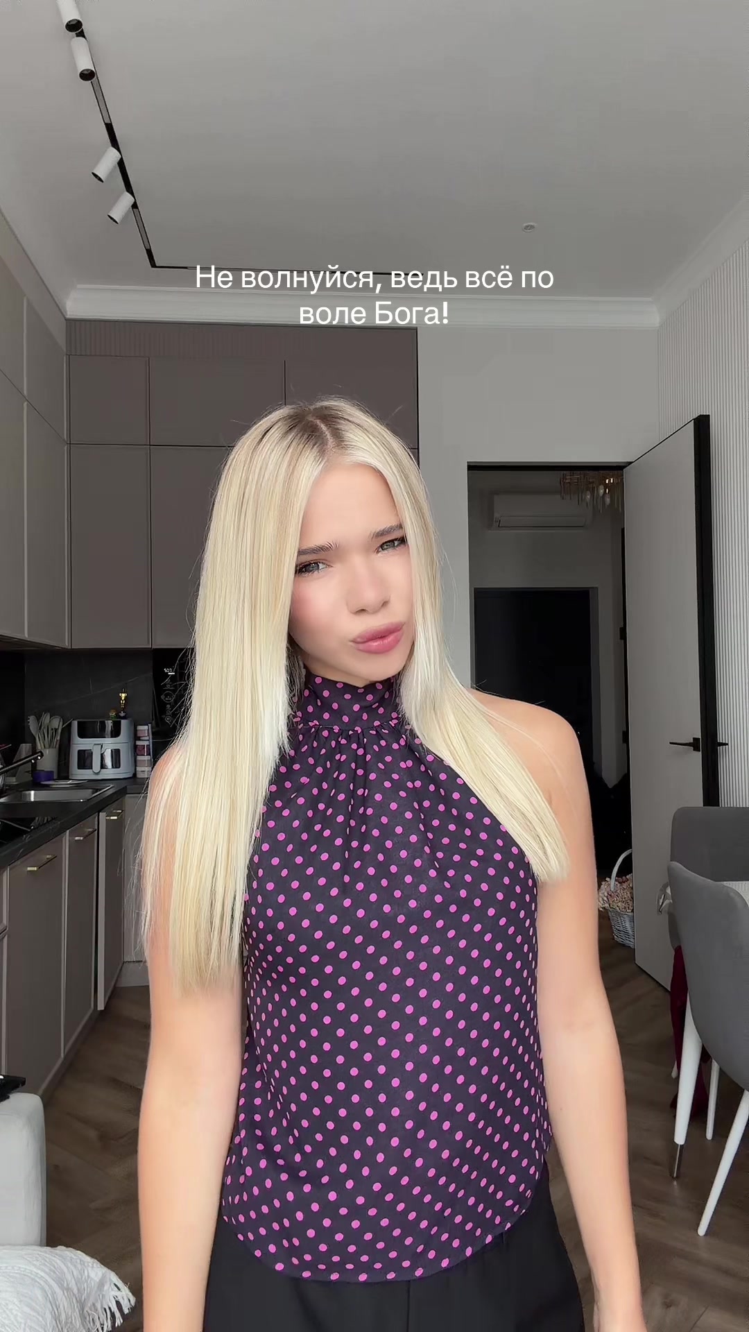 @Анечка
