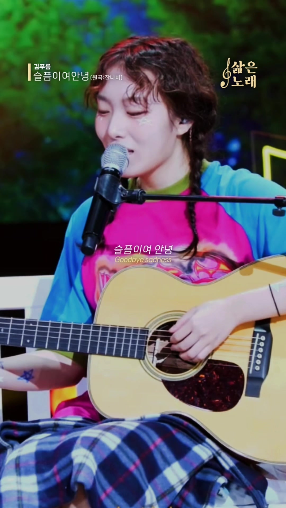 @탑텐누나