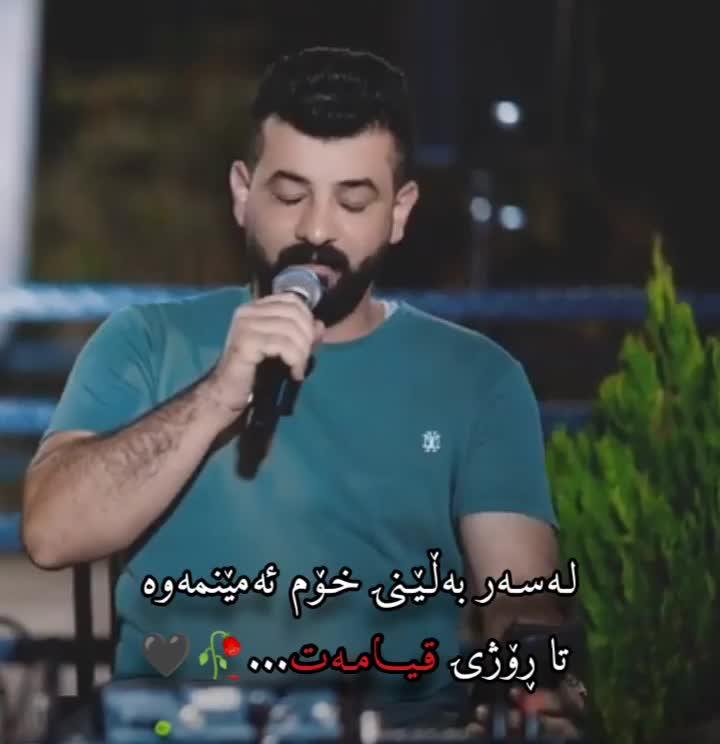 @زیکۆ🦅🖤