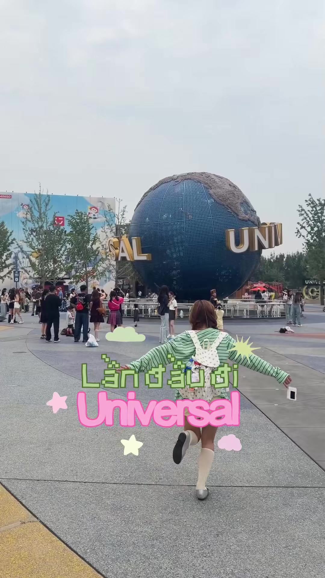 @t&iacute;t ở tr&ecirc;n tiktok 🌷