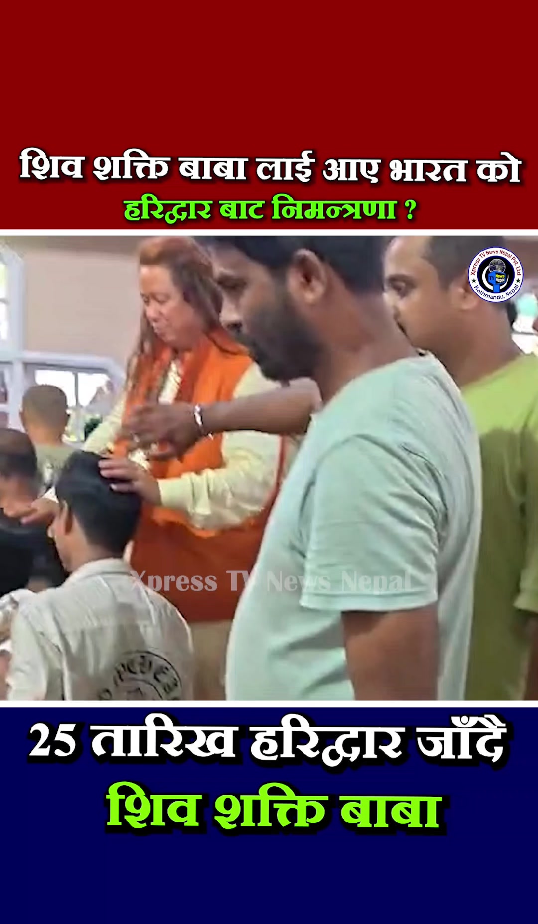 @xpress tv news nepal
