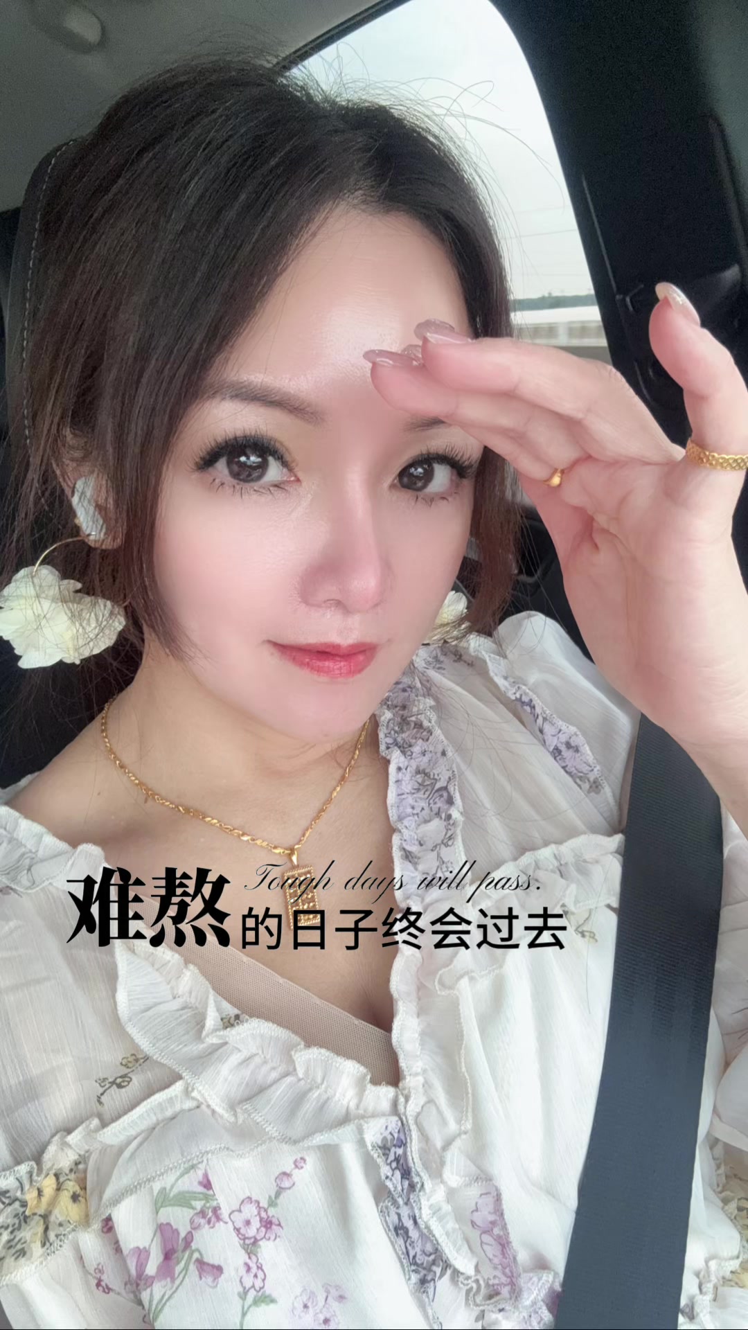 @Sandy xie 在台灣🇹🇼