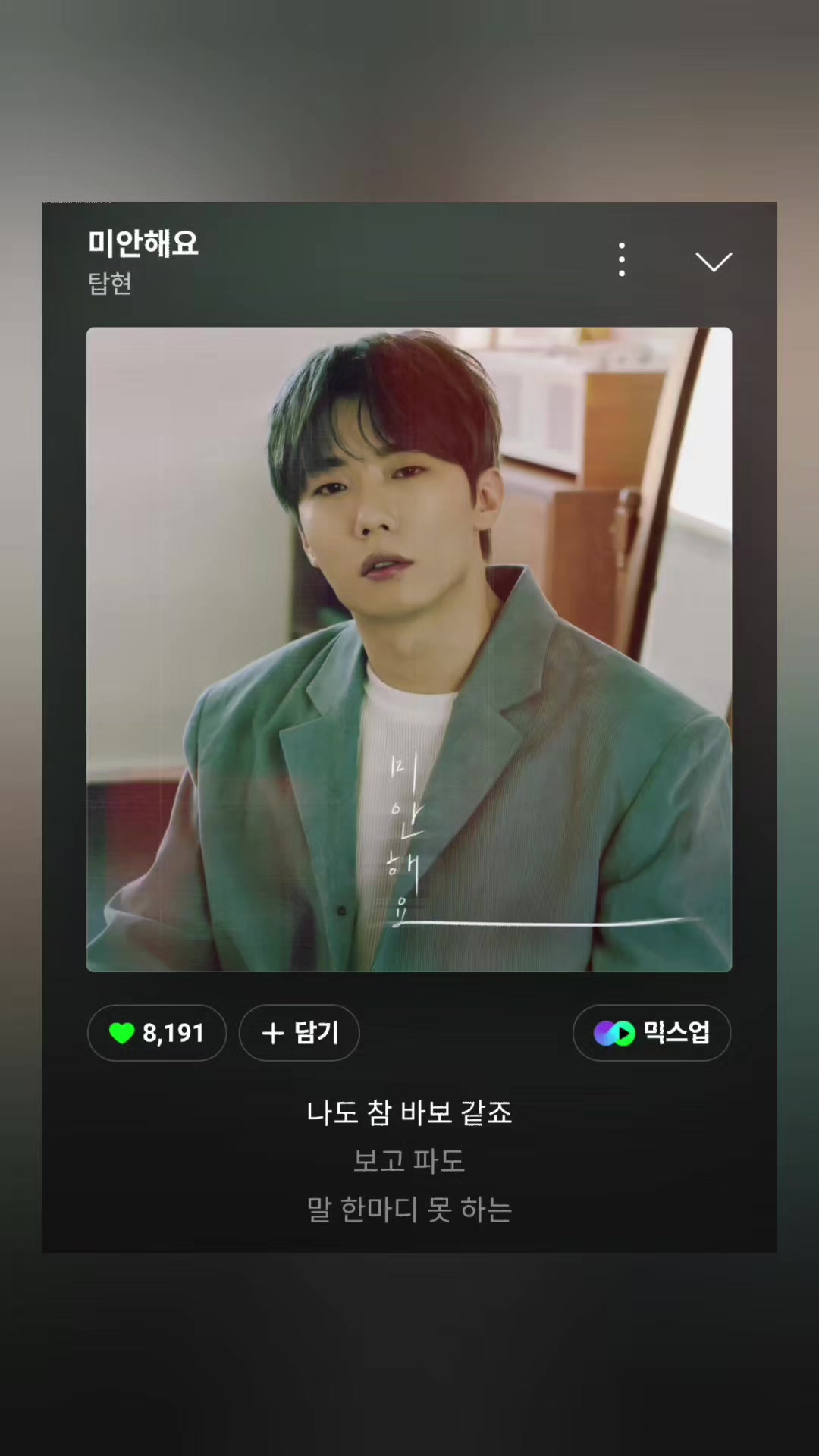@별_달래