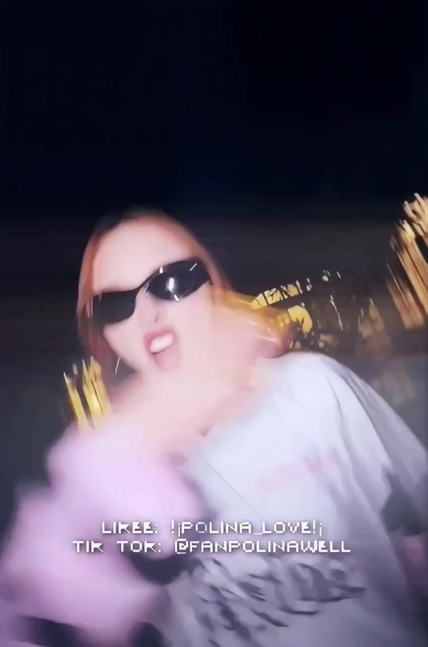 @Полина Вэлл