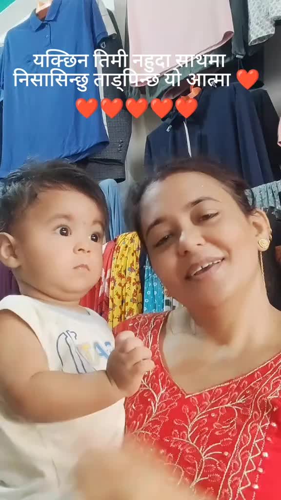 @Mina Adhikari