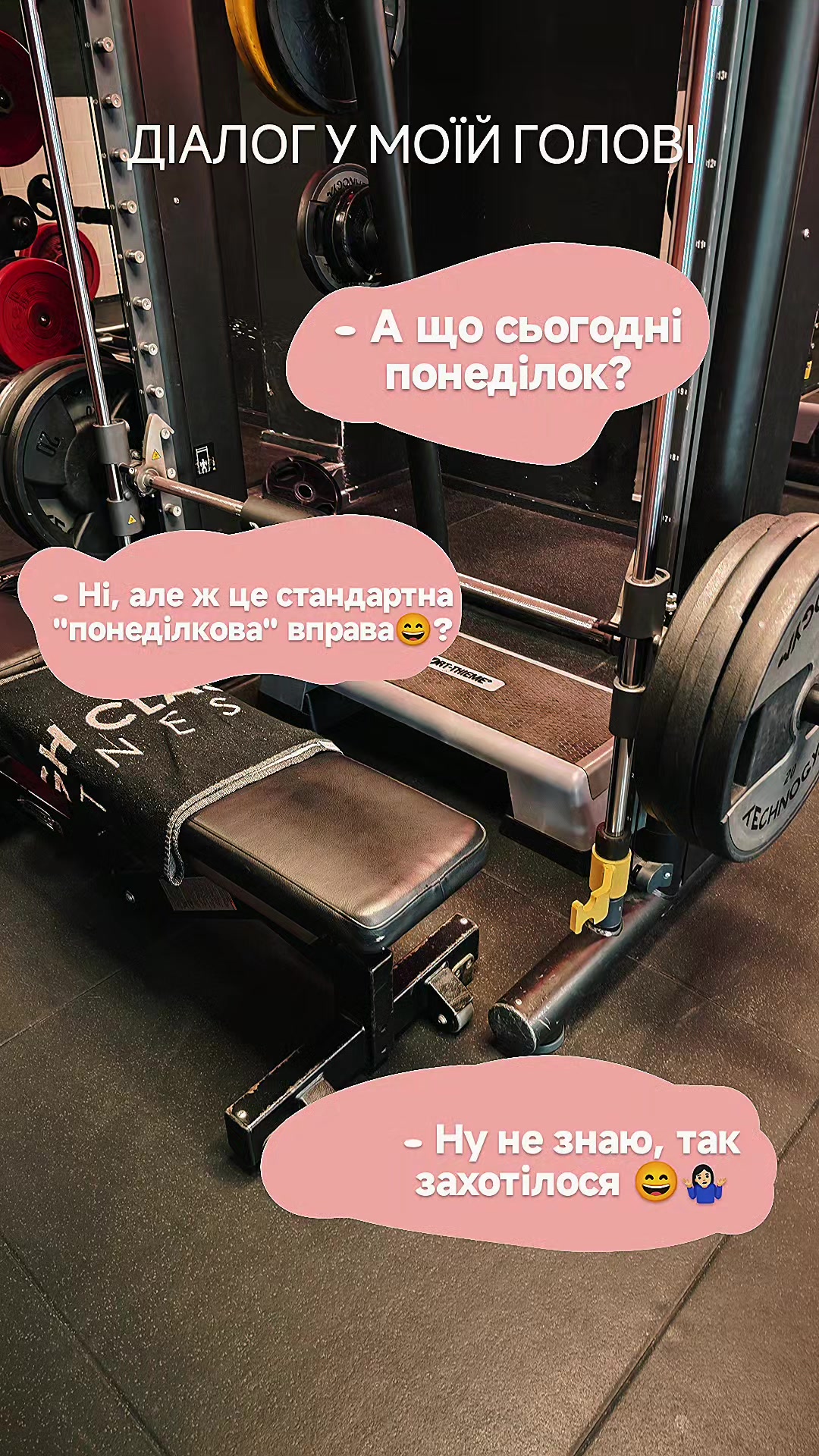 @ТВІЙ ТРЕНЕР ДАРИНА