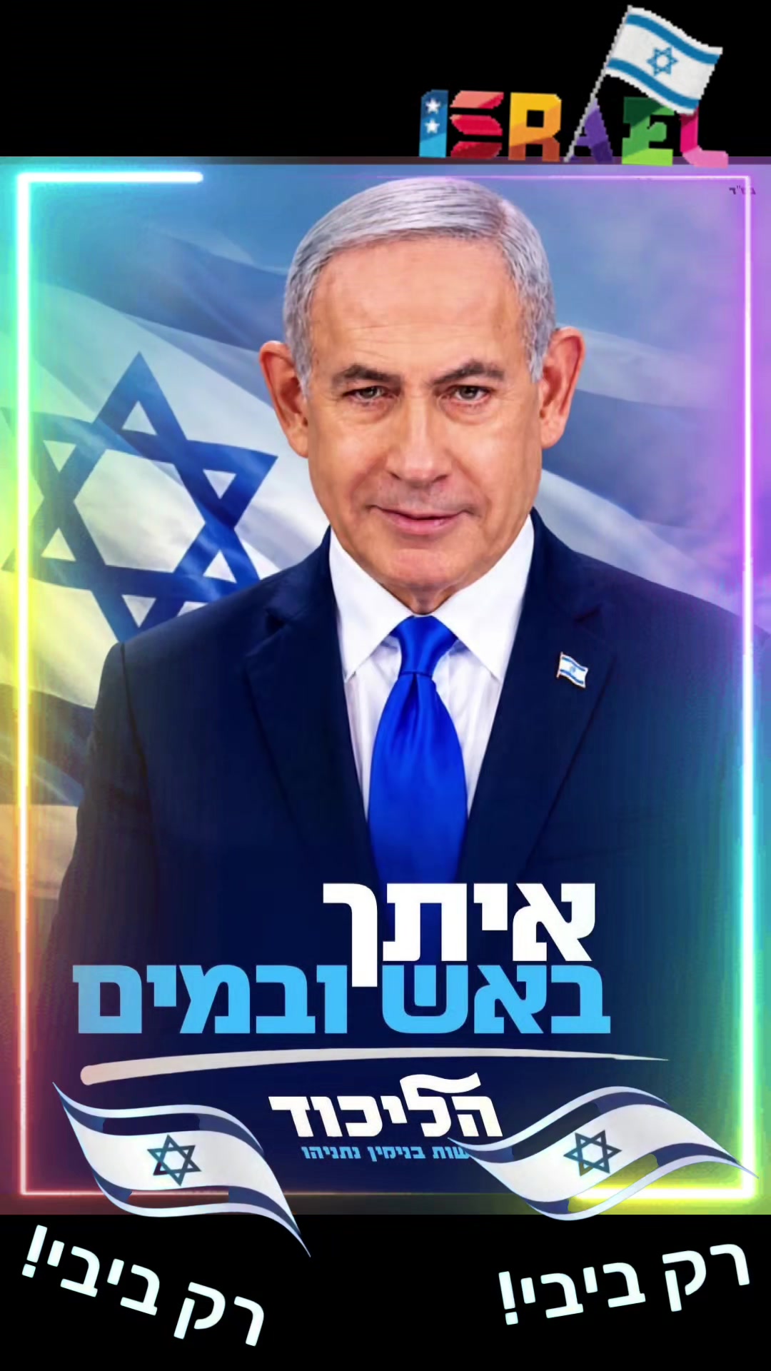 @Tik Toker שלמה טל