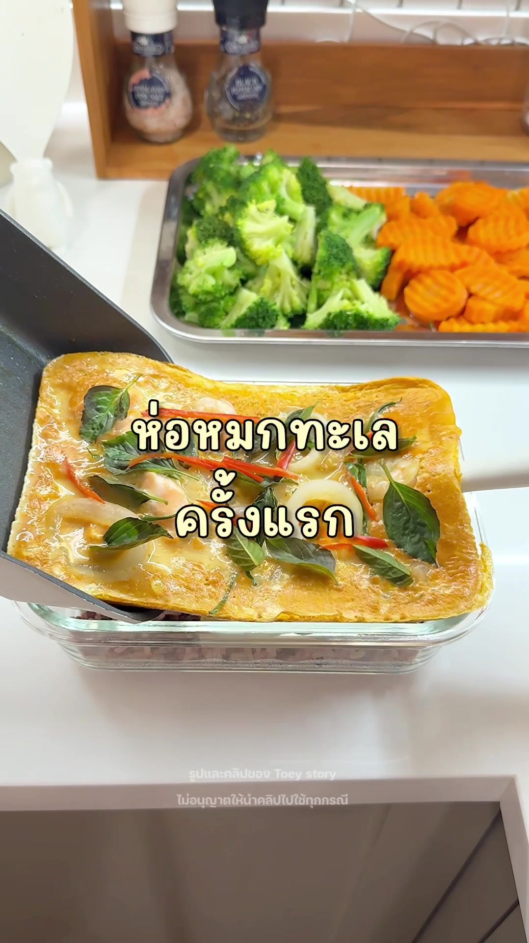 @Toey Story
