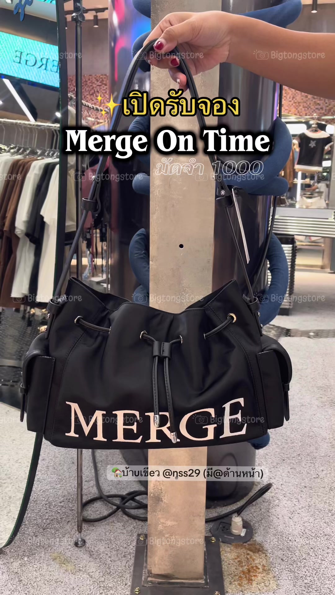 @bigtongstore