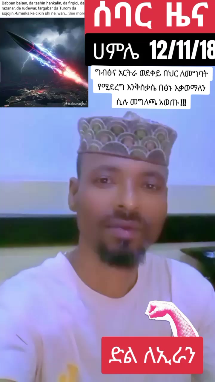 @እውነት ☪️ትቀጥናለች☪️ እንጂ ☪️አትሞትም❤