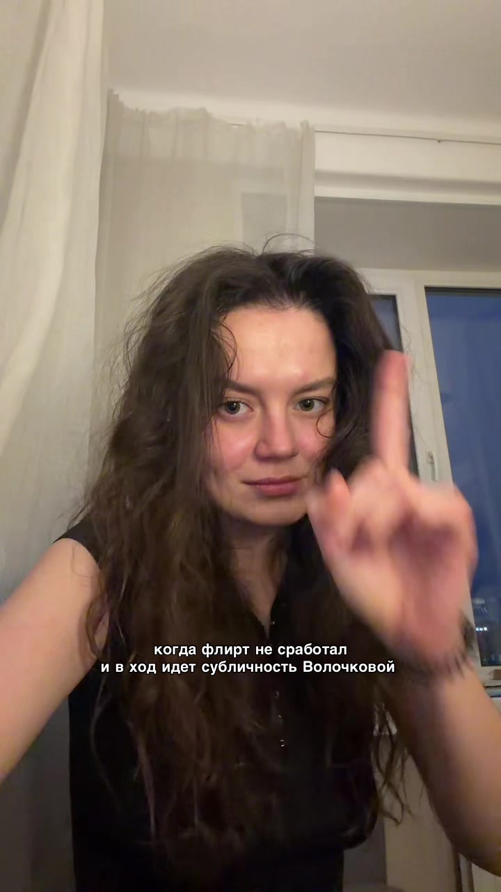 @an_orlva