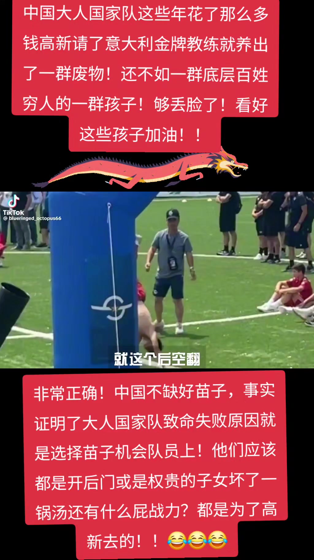 @🐲龍少帅🐲