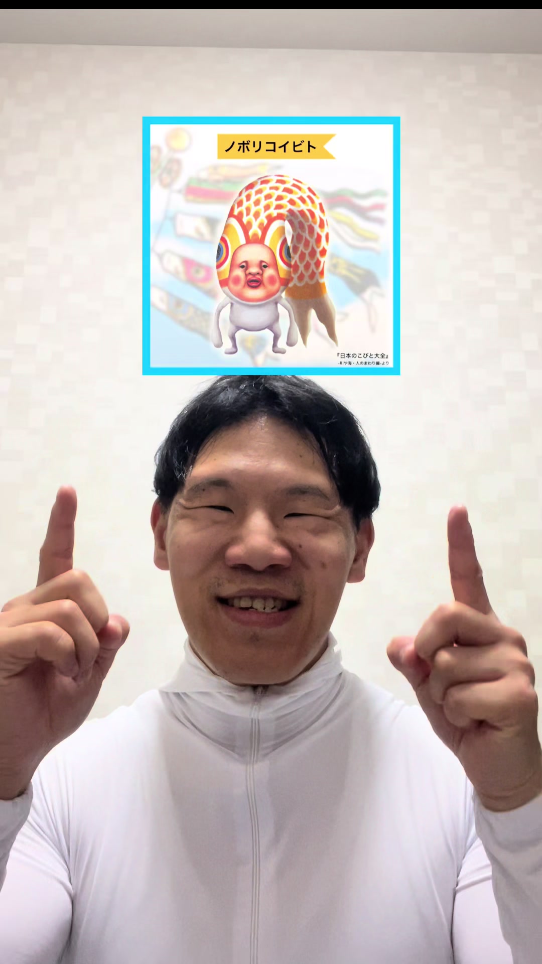 @こびとっく