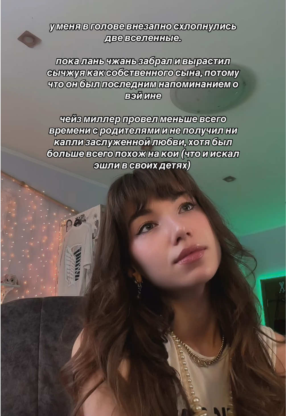 @просто аня