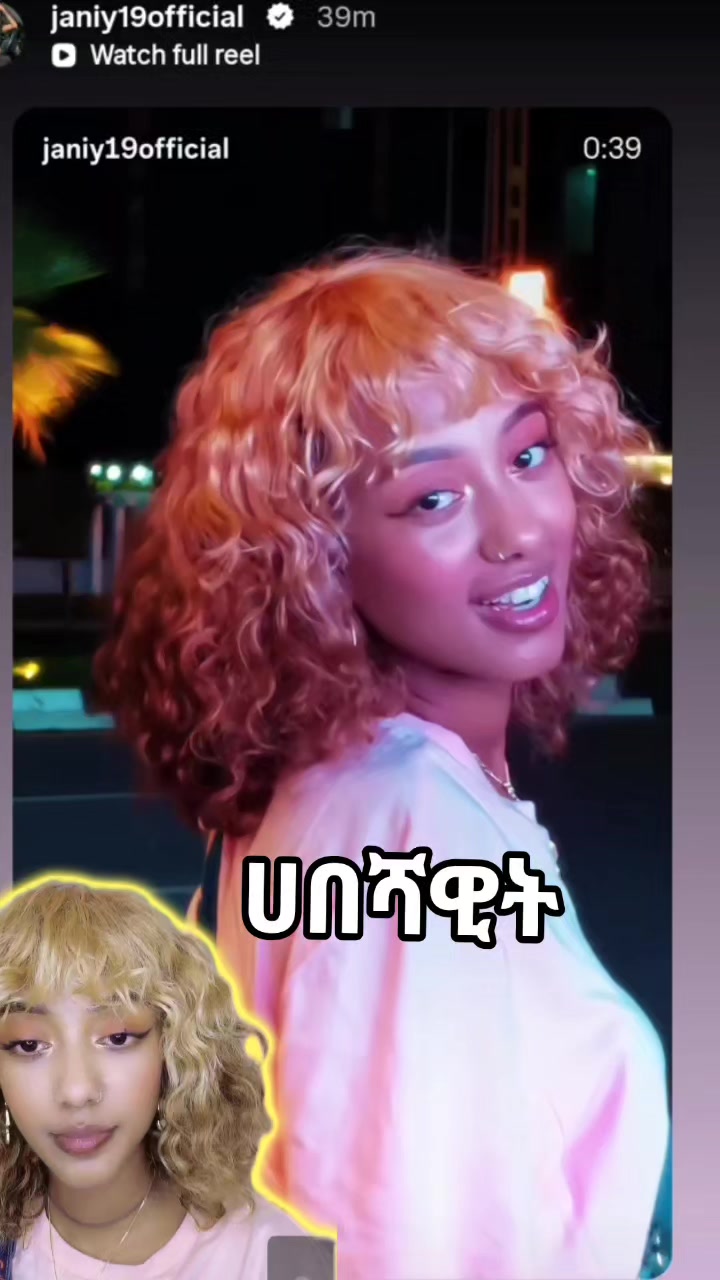 @ሀበሻዊት🧸🎙