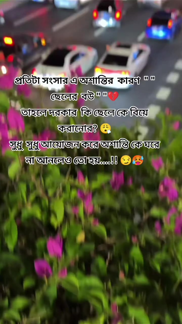 @꧁༺❤️🖤Nusrat  Fariha🖤 ❤️༻꧂