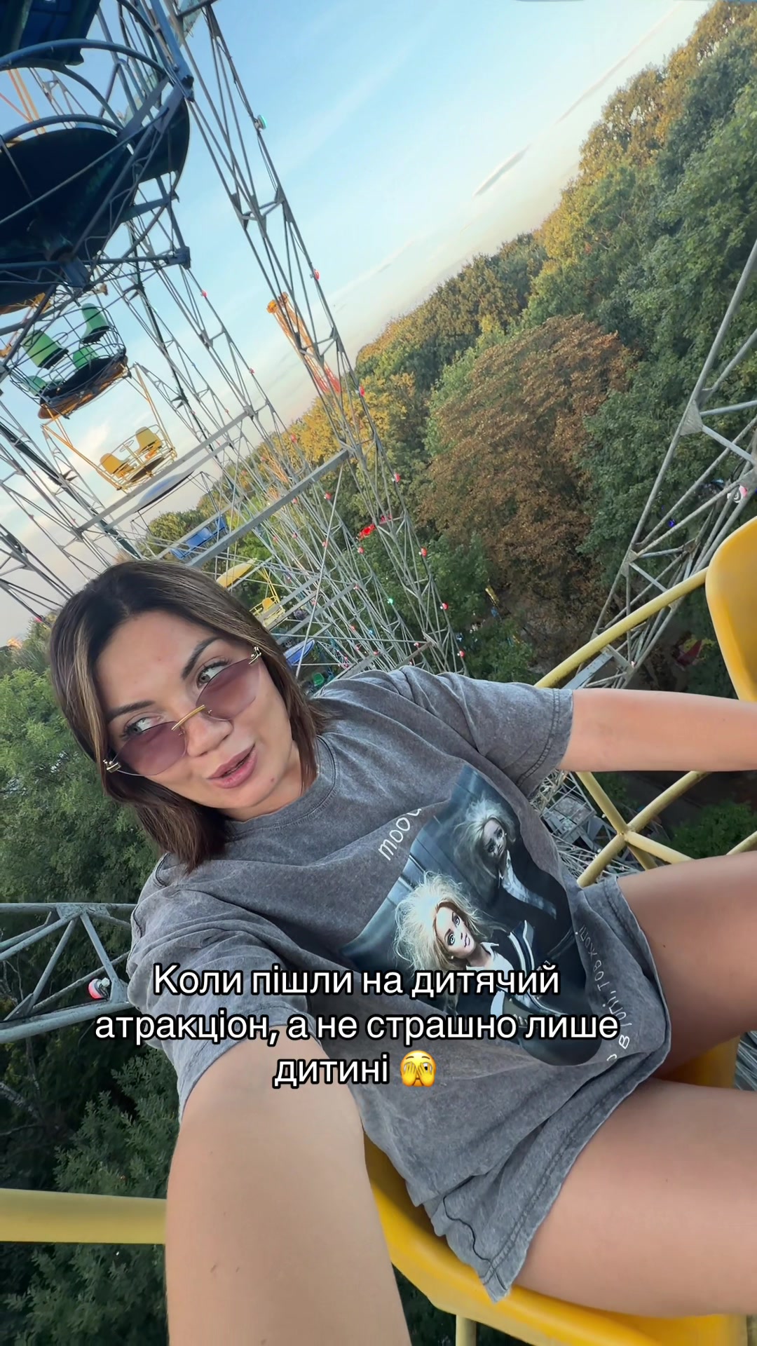 @Ірина Бакалим