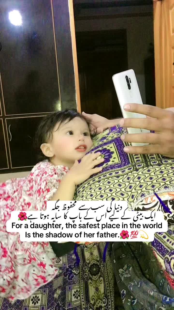 @💞꧁𝐇𝐚𝐢𝐝𝐞𝐫 𝐤𝐢 شہزادی꧂💞