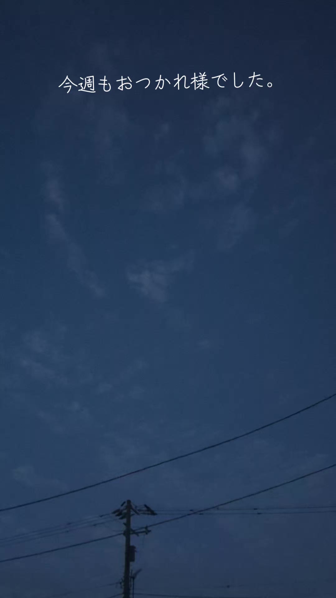 @しん
