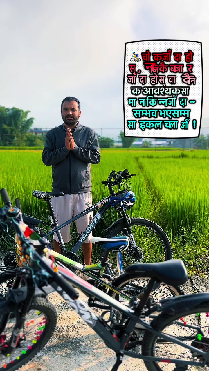 @kamal Gautam