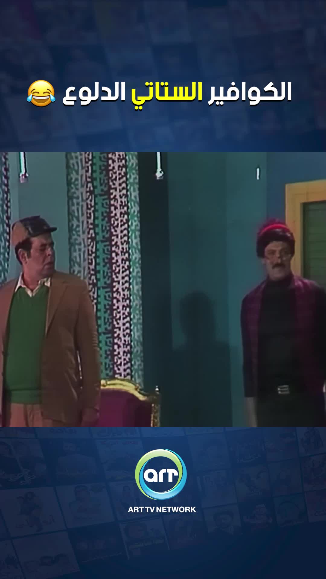 @ART TV Network
