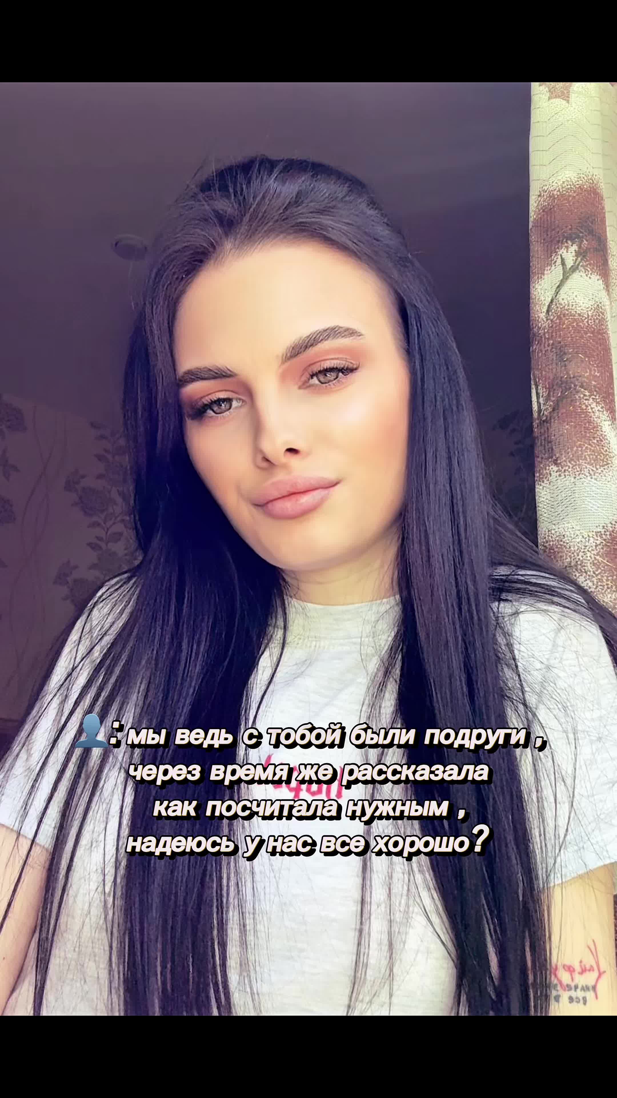 @ТГК: НА СВОЁМ ВАЙБЕ🤍