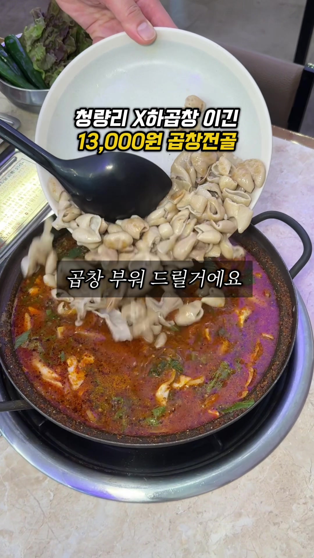 @소원이가 말하는 맛집