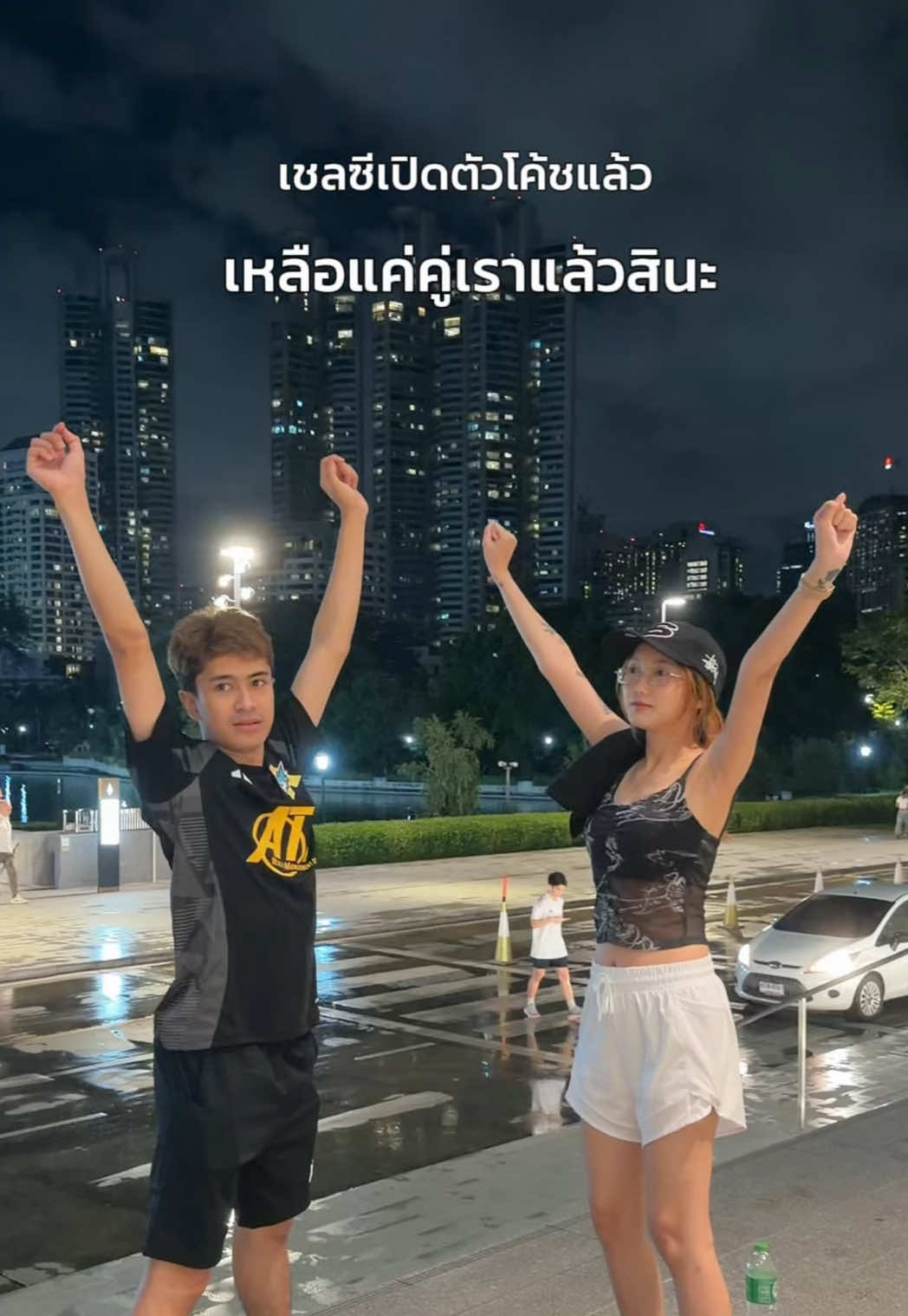 @ไพซอลบังกับหนู