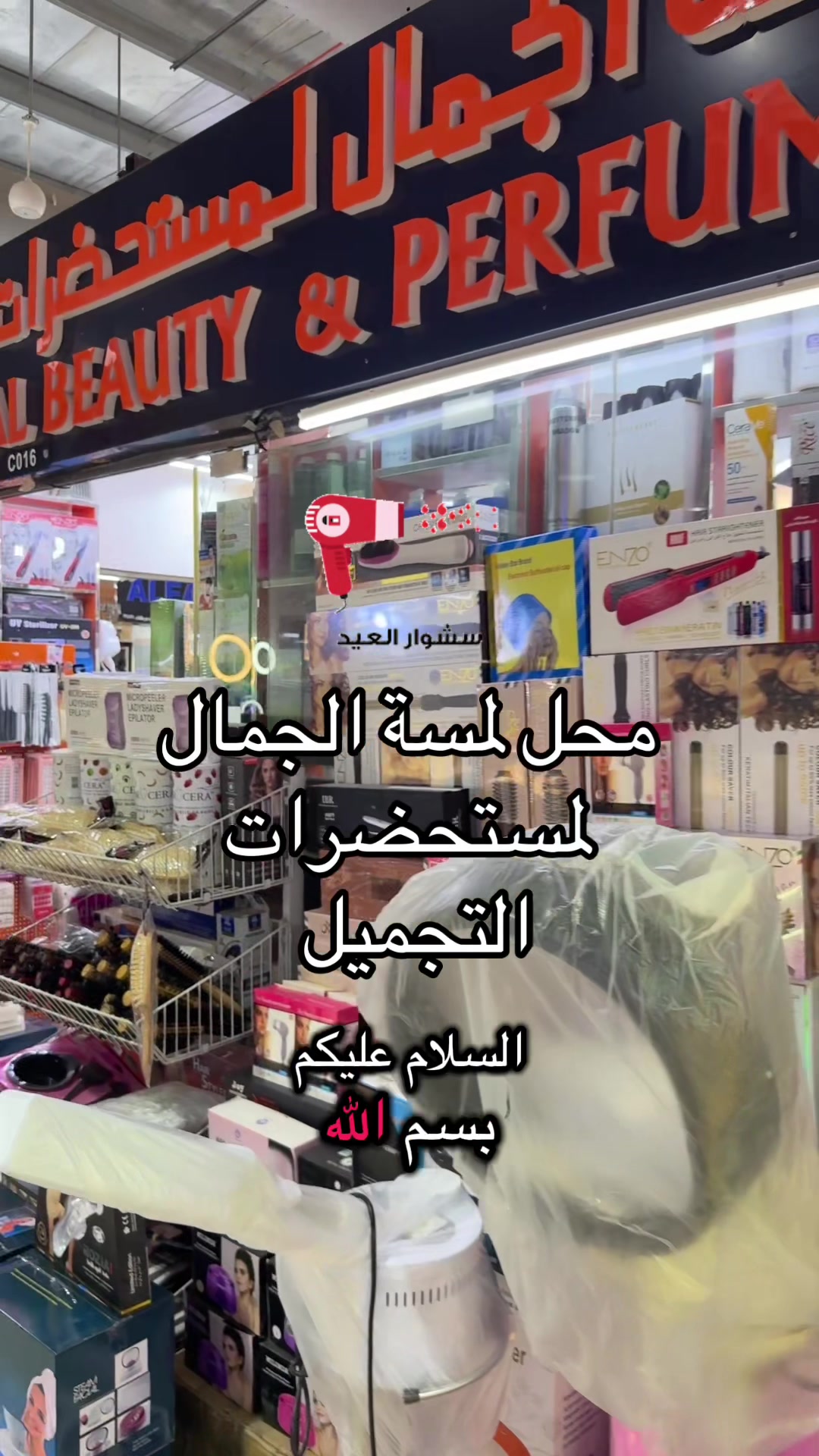 @KING FISH 🇴🇲 مـلـك الأســماك