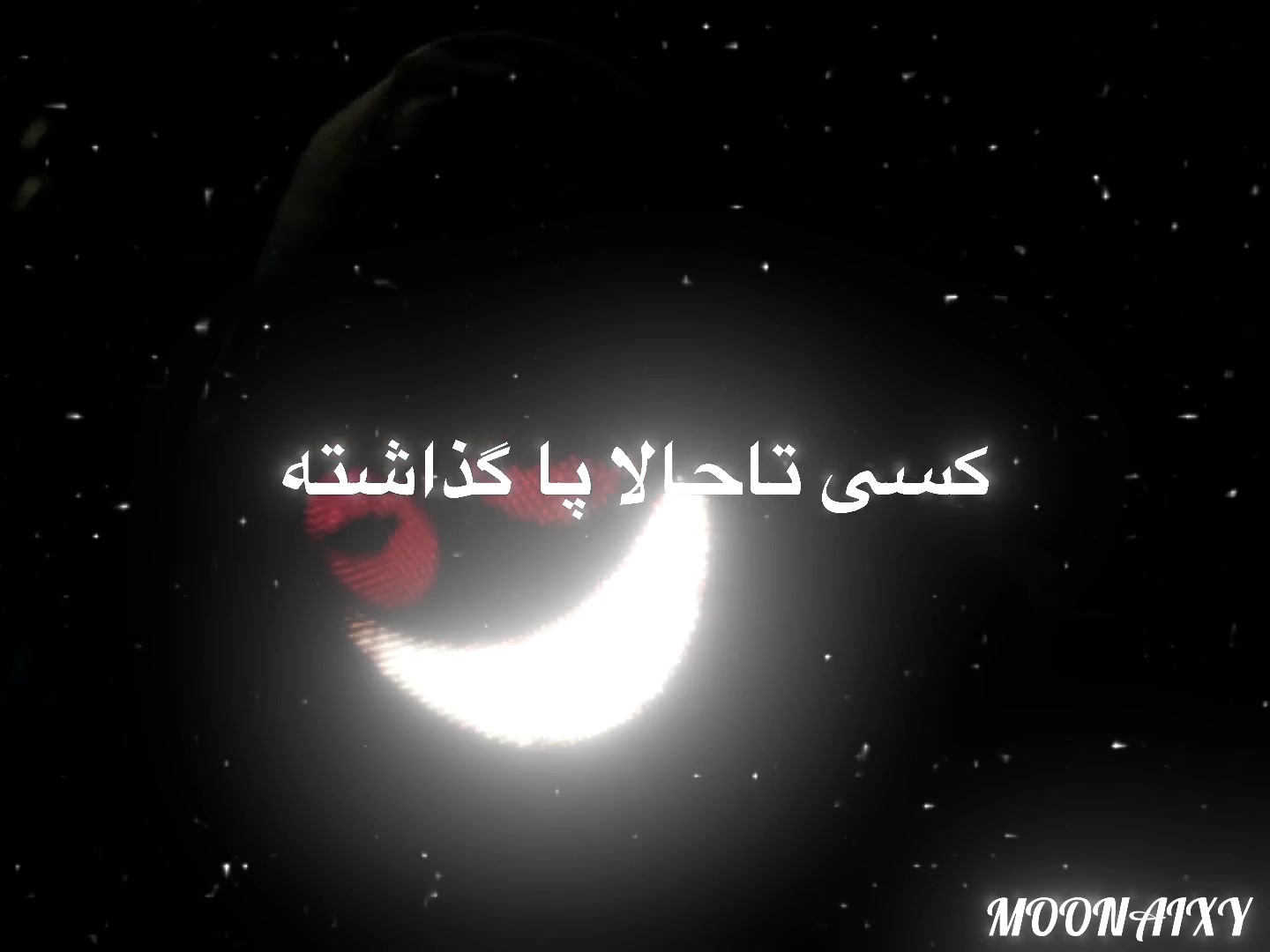 @#𝑴𝒐𝒐𝒏𝒂𝒊𝒙𝒚!?•••