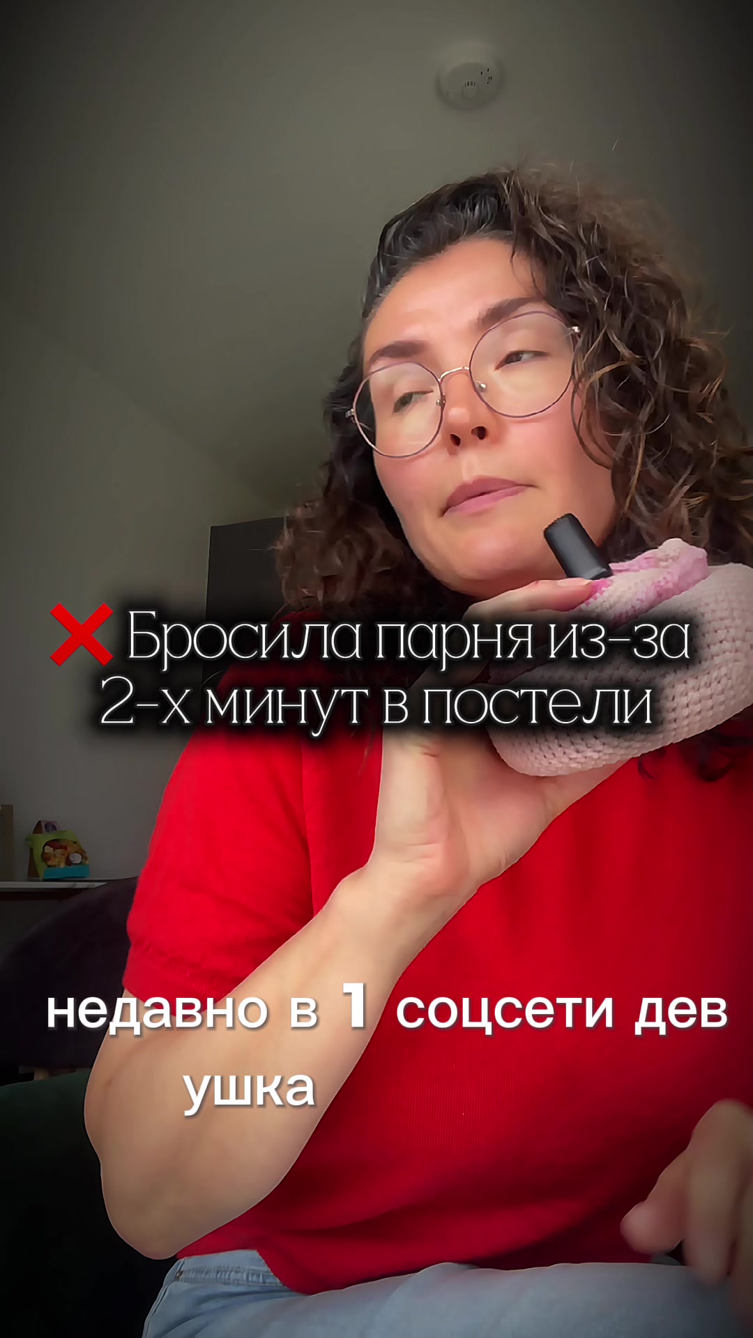@Екатерина Щимои | Сексолог