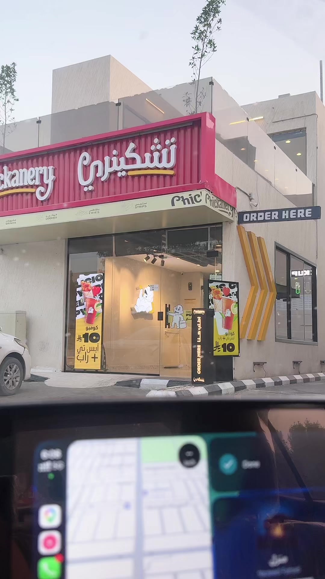 @شـادن