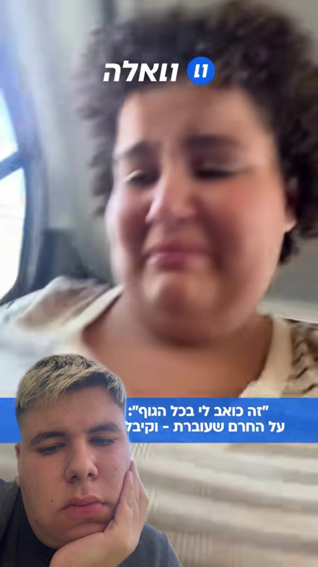 @כןכן זה אורן להב
