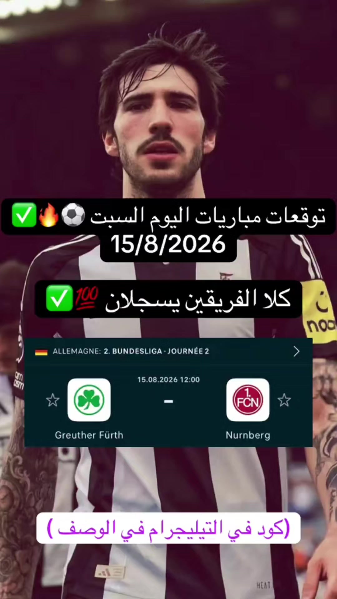 @بــــرازيــــلـــي 🇧🇷
