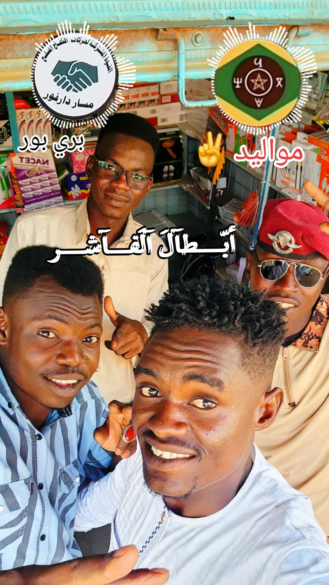 @꧁ مِـــــوُرآلَ فــــــوُق ꧂
