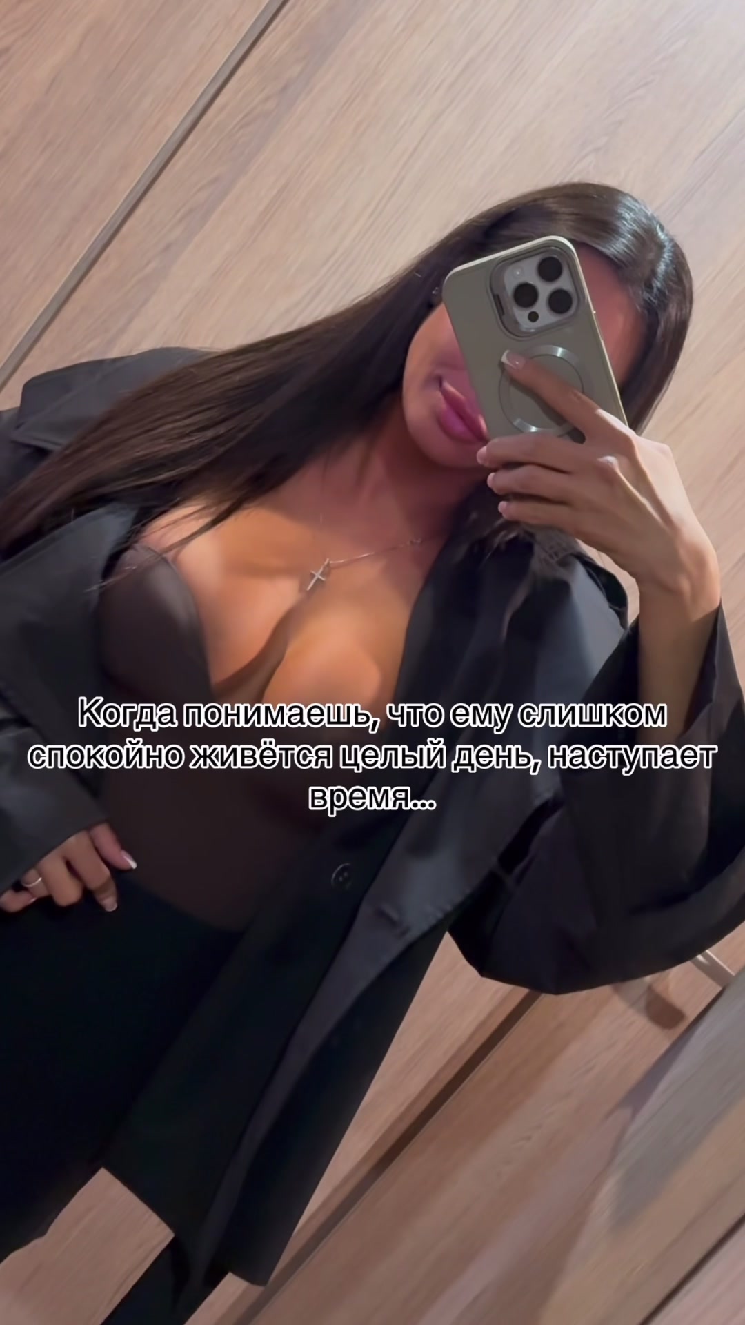 @Великолепная