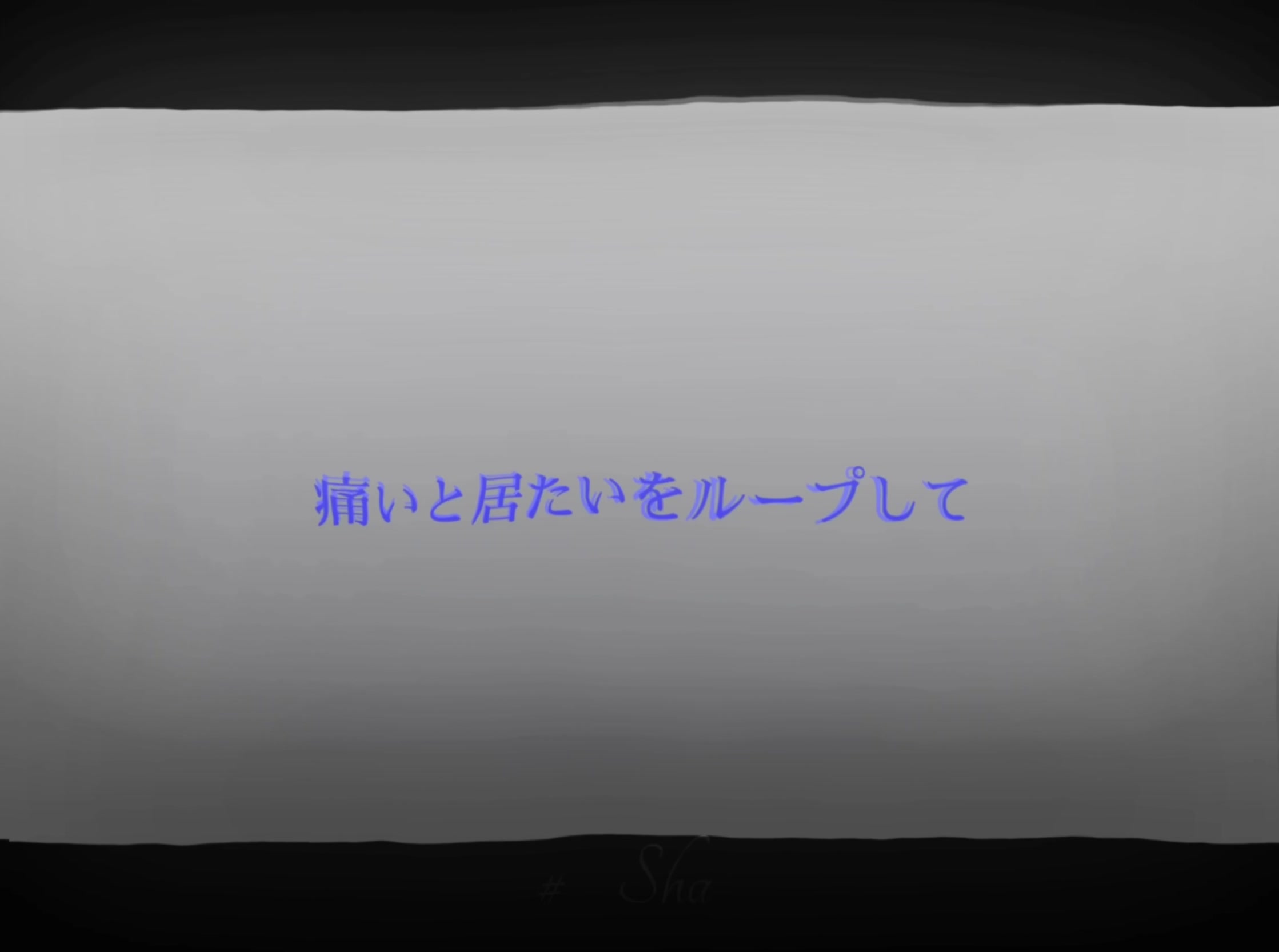 @しゃゔ