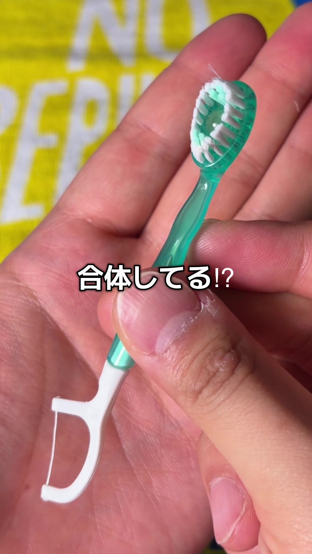 @日々を楽しむ旦那