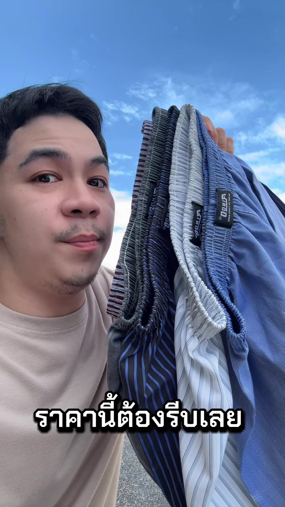 @เจมรีวิวแต่ของดี 😎