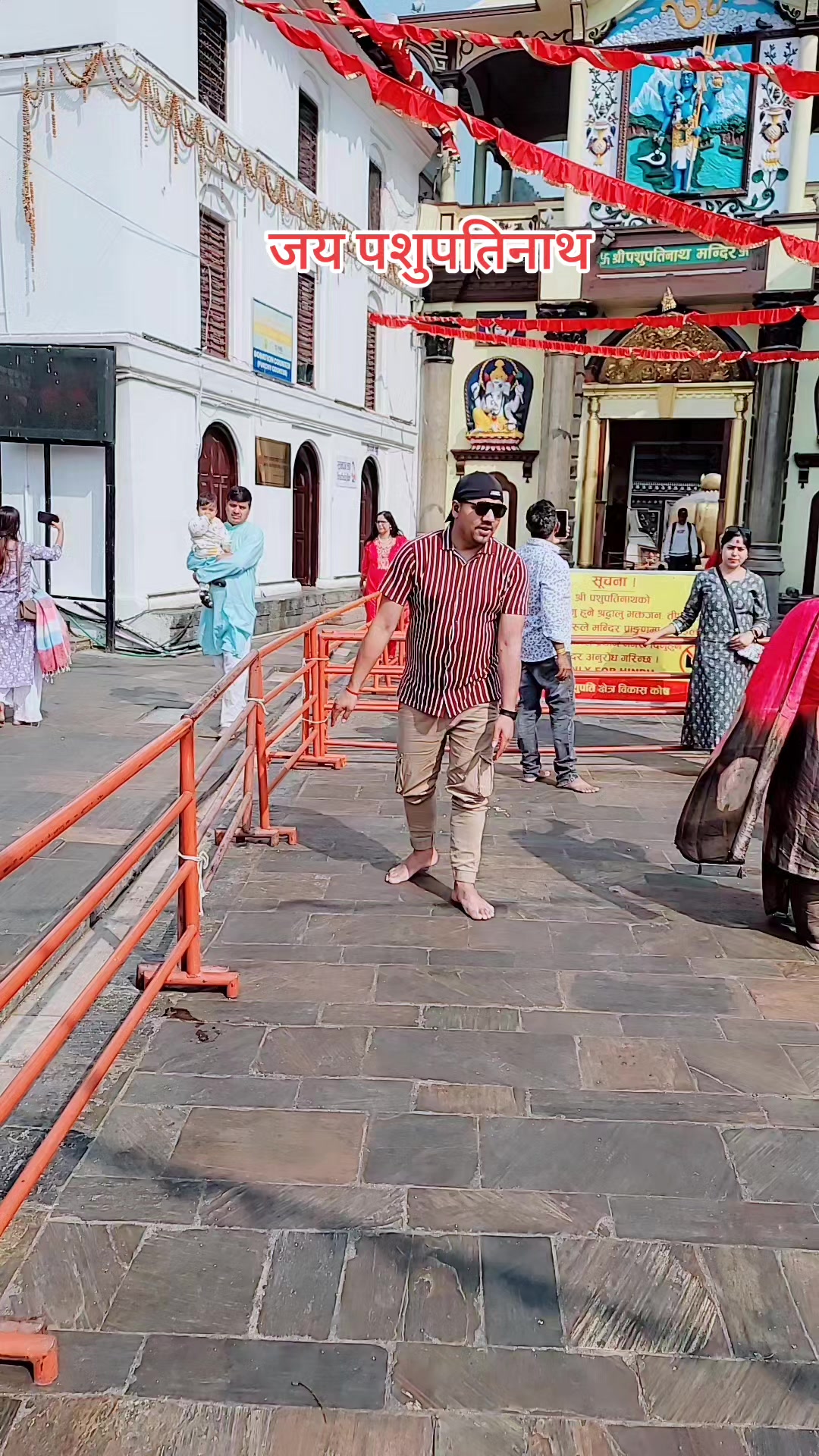 @काले राम