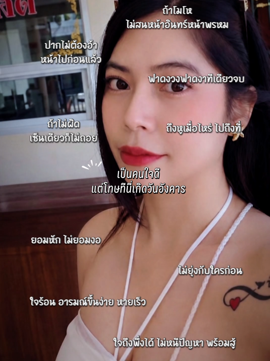 @Pat_patcha