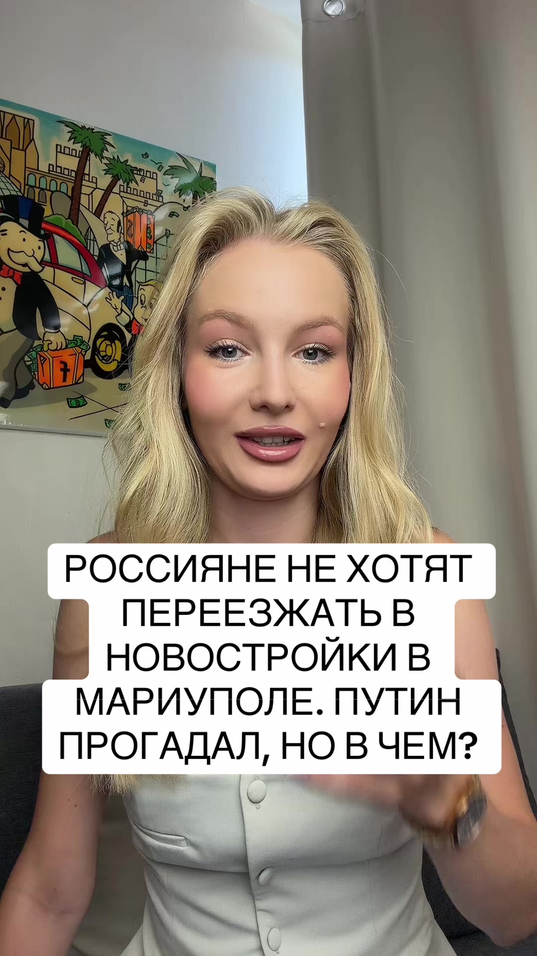 @blondiwar